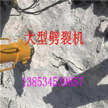 周口劈裂器多少錢？歡迎光臨選購高品質(zhì)礦山施工設(shè)備