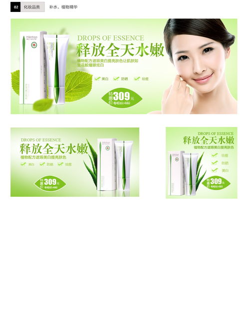 探索化妝品的魅力 美麗背后的科學與藝術
